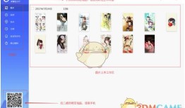 《相册飞船》安装使用教程手机照片「《相册飞船》安装使用教程」