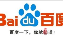 百度严审推广资质 净化环境 提高网民体验