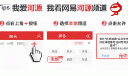 【聚焦“百千万工程”】龙川全域推进政务服务“就近好办”改革