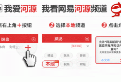 【聚焦“百千万工程”】 龙川：科技“融入”春耕 示范驱动焕新农业活力