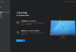 苹果手机为什么会发热发烫？影响数据传输吗？苹果手机发热「苹果手机为什么会发热发烫？影响数据传输吗？」