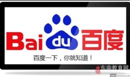 百度严审推广资质 净化环境 提高网民体验